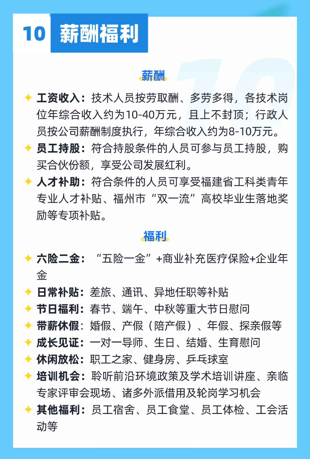 稿定设计-10.png
