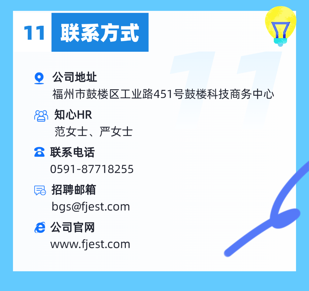 稿定设计-11.png